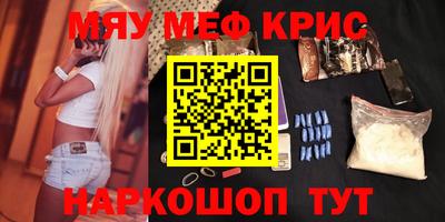 первитин Комсомольск-на-Амуре