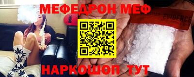 первитин Комсомольск-на-Амуре