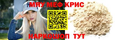 первитин Комсомольск-на-Амуре