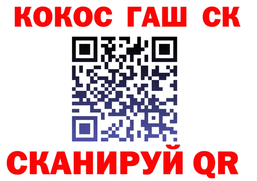 КОКАИН 99% как зайти это blacksprut Симферополь