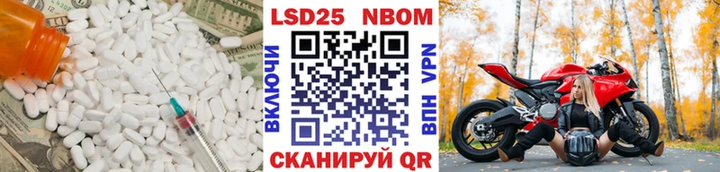 mega tor  Симферополь  LSD-25 экстази кислота 