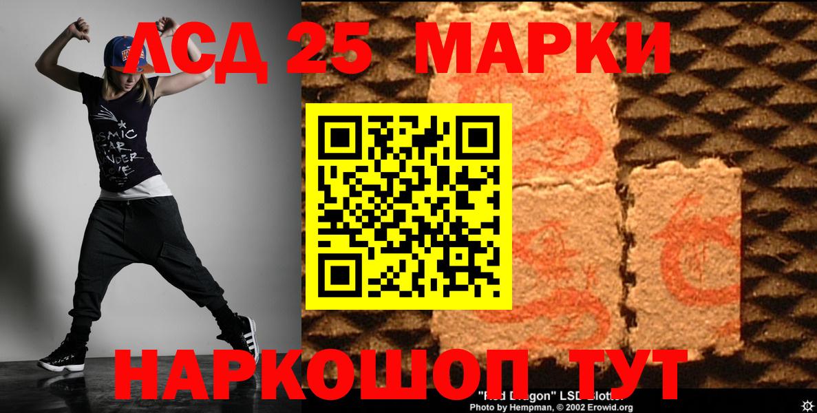 LSD-25 экстази ecstasy  Лсд 25 экстази ecstasy  Вход с VPN  Симферополь 