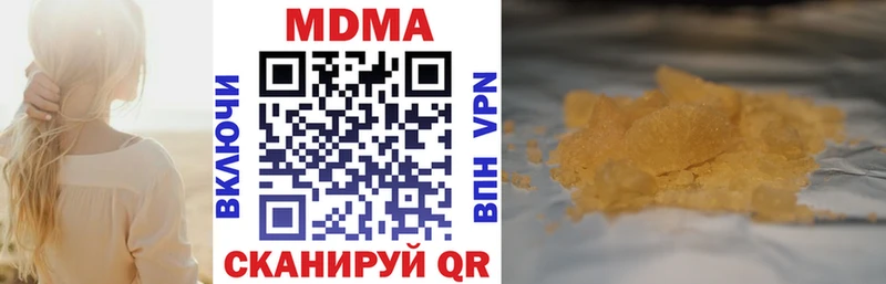 МДМА молли  сколько стоит  Симферополь 