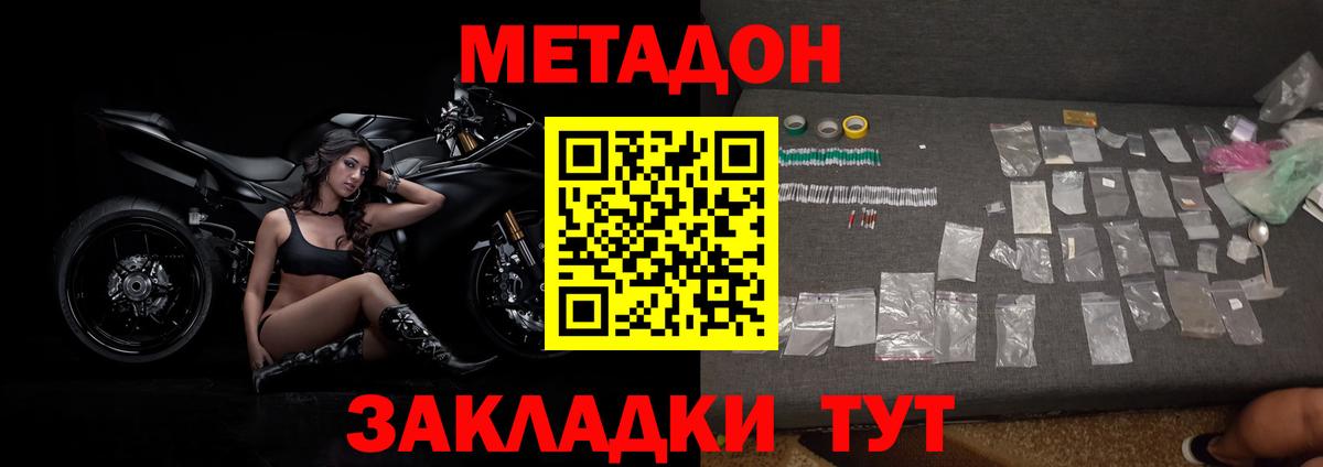 Гашиш  Экстази  Мефедрон кристаллы  МЕФ  КОКАИН  Симферополь  Кодеин  Каннабис  Вход с VPN  Вейп ТГК 