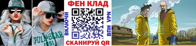 Первитин витя  ссылка на мегу ССЫЛКА  Симферополь  как найти  