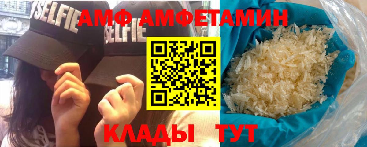 МЕТАМФЕТАМИН мет Симферополь