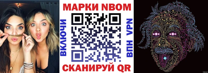 наркошоп  Симферополь  Марки NBOMe 1,5мг 