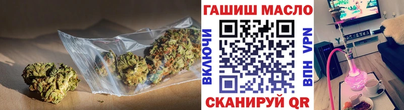 Дистиллят ТГК гашишное масло  где продают   Симферополь 