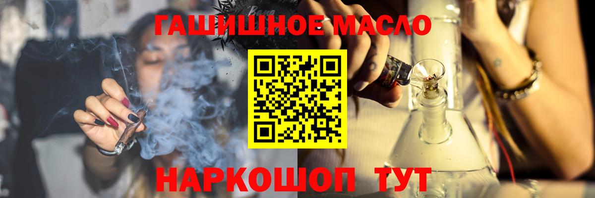 Дистиллят ТГК вейп  Вход с VPN  Симферополь  купить наркотик  ТГК THC oil 