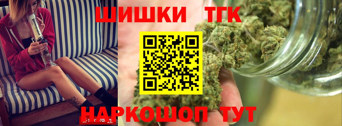 Симферополь  Бошки Шишки планчик  Вход с VPN  Конопля планчик  Шишки марихуана VHQ  Марихуана SATIVA & INDICA 